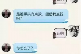 永济专业讨债公司，追讨消失的老赖